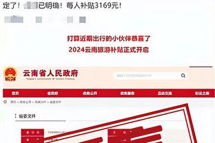 必威官方登录网页截图4